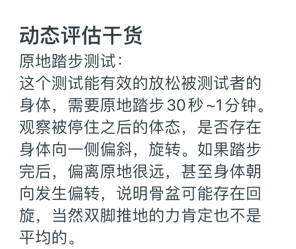 刻苦训练篮球时如何避免受伤的建议_0
